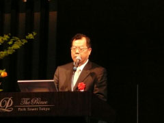 WSC Chairman: Frank Huang, Ph.D.