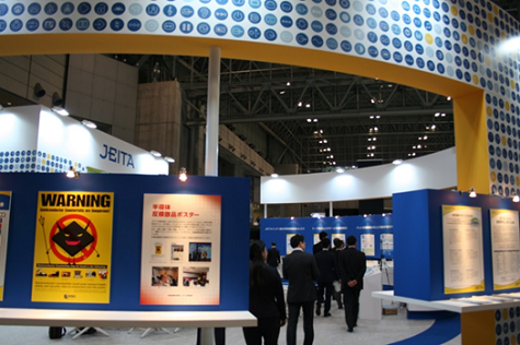 Semiconductor Anti-counterfeiting Poster comes back to CEATEC JAPAN 2014