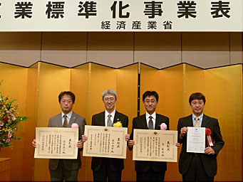 平成24年度　工業標準化事業表彰・IEC1906賞を半導体部会の4名が受賞!!