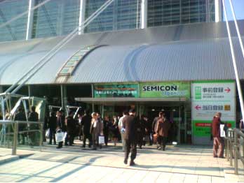 SEMICON JAPAN 2007会場へ急ぐ来場者