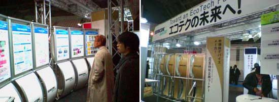 SEMICON JAPAN 2007での半導体デバイスの省エネ貢献展示コーナー